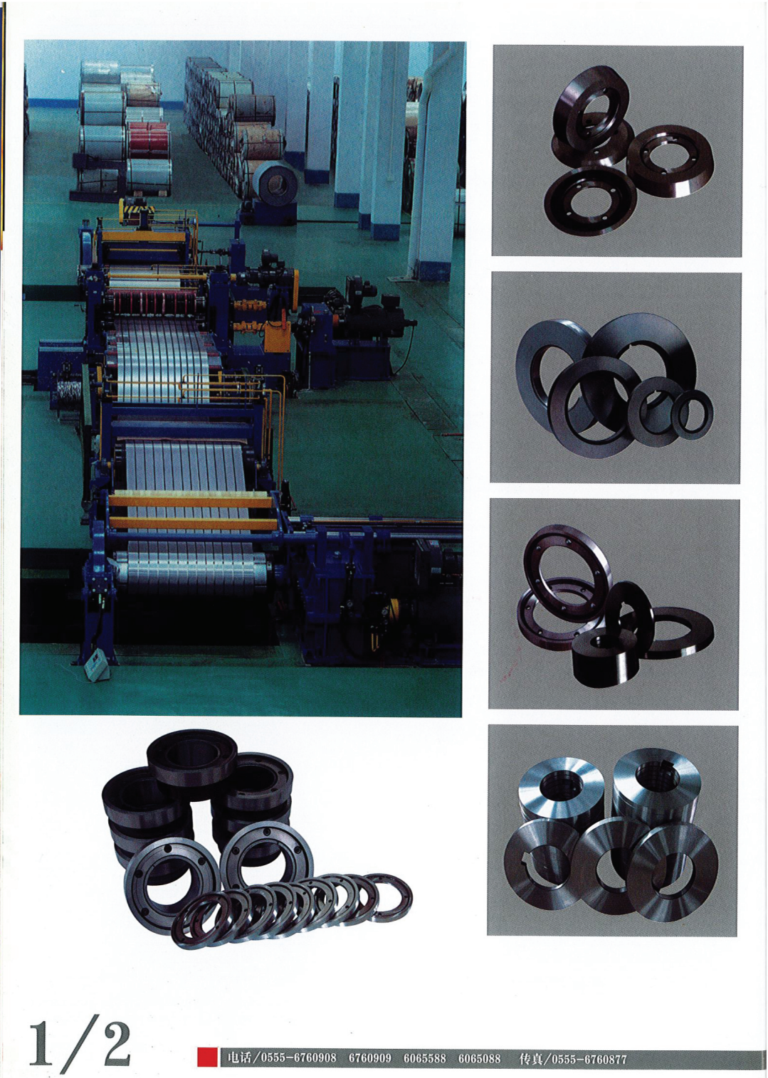 Zhongao circular slitting knives and coil-processing line